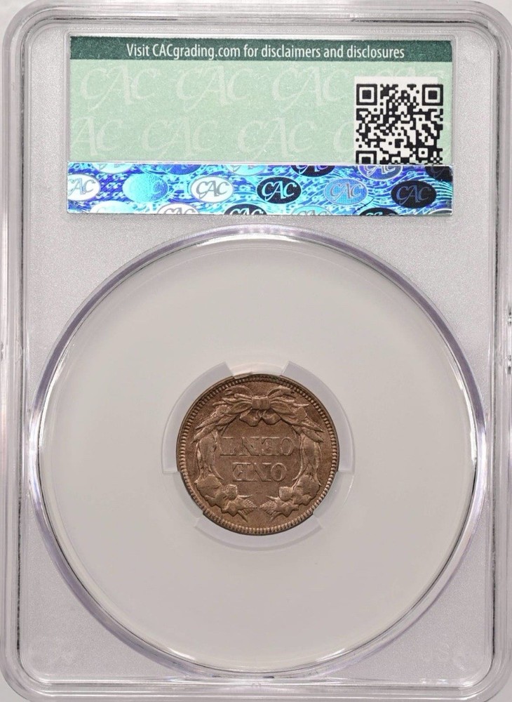 1857 FLYING EAGLE CENT CACG AU58