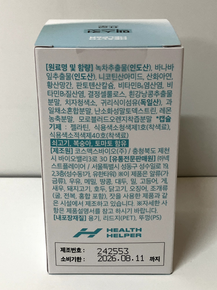 Max Cut Pro 450mg x 120 Capsules