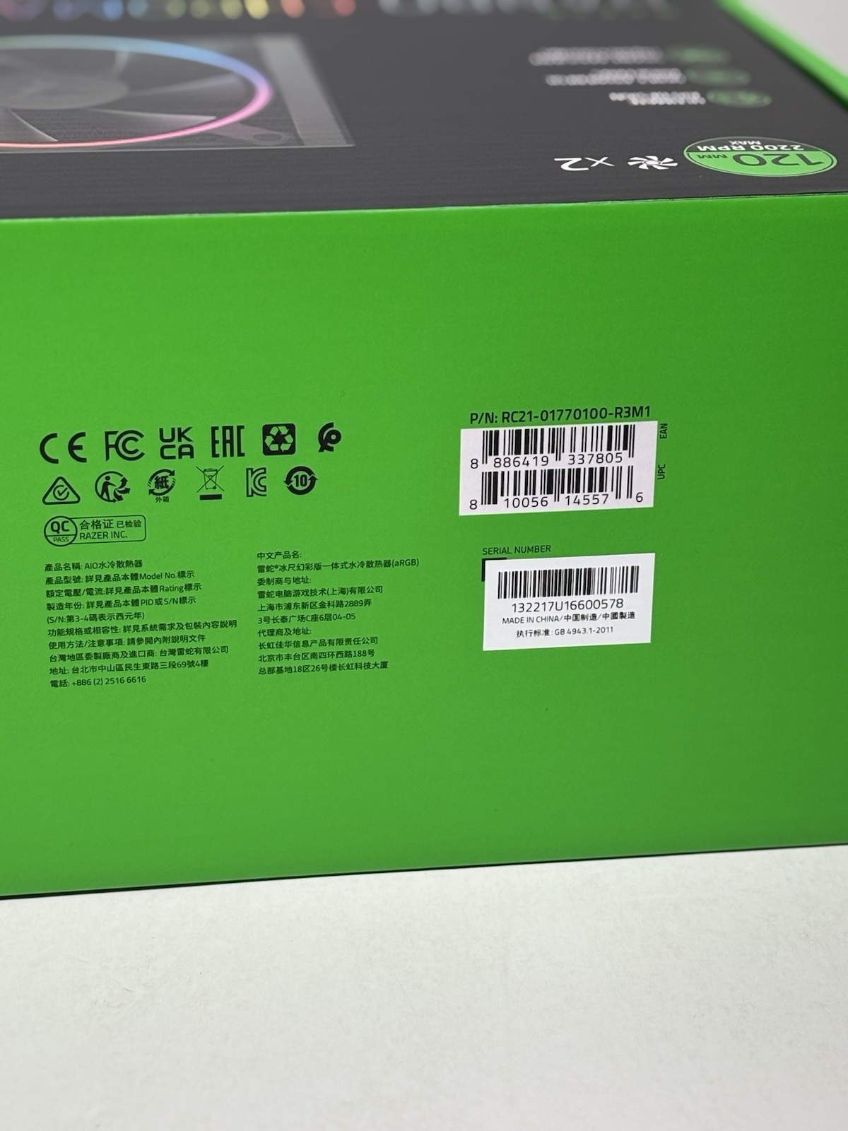 Razer Hanbo Chroma RGB AIO 240MM Intel LGA 1851/1700/1200 & AMD AM4 (NEW IN BOX)