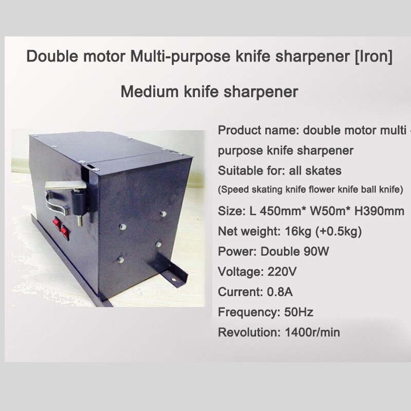 Multi-function Ice Shoes Grinder Speed Skating Knifes Grinding Machine 1PCS