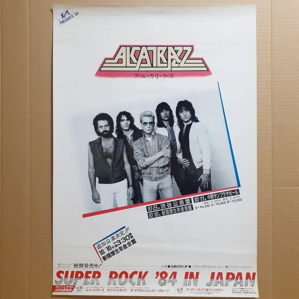 Alcatrazz / Japan Tour 1984 Japan Original Promo Poster B2 JIS 20x28in 515x728mm