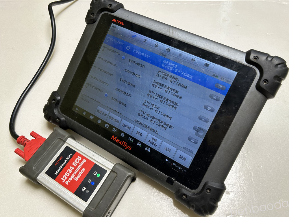 Autel MaxiFlash Elite J2534 ECU Programming Device-VCI only