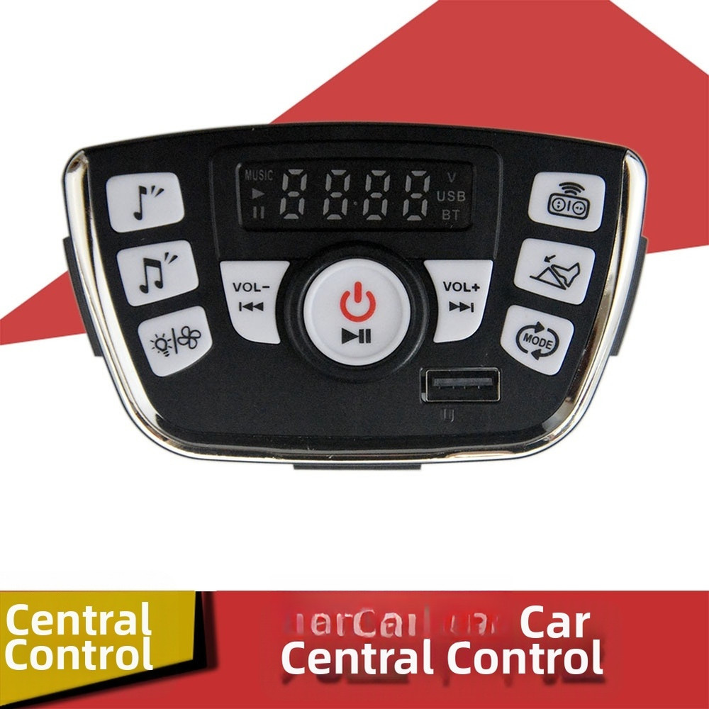 Center Console Main Controller for Electric Vehicle USB Wireless Music Playback