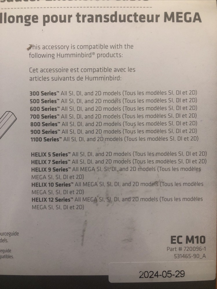 Humminbird Mega Transducer Extension Cable EC M10
