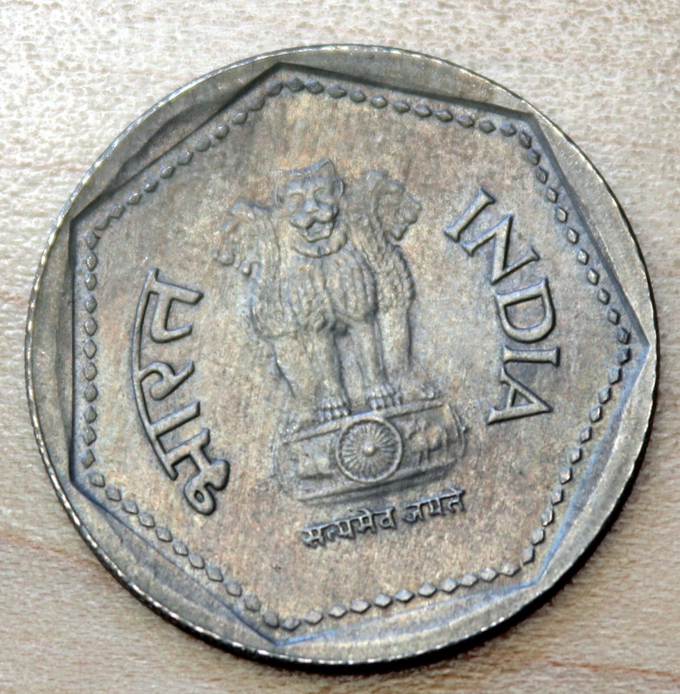 1984 India 1 Rupee Bombay Mint
