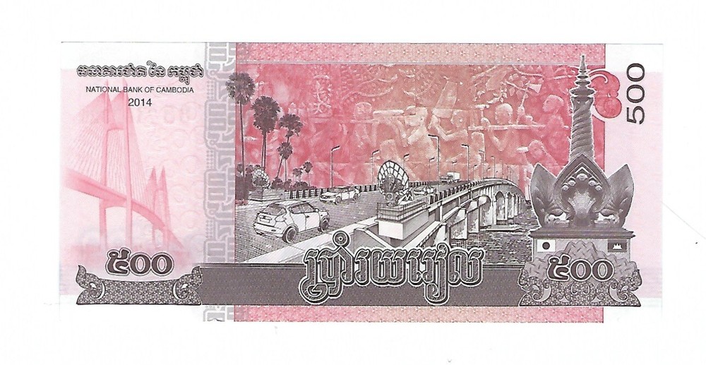 CAMBODIA - Five Hundred (500) Riels 2014