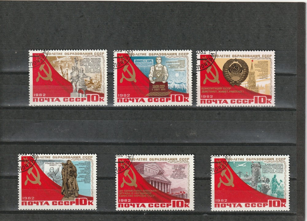 UdSSR Mi.-Nr. 5222-5227.---1982. Q-62