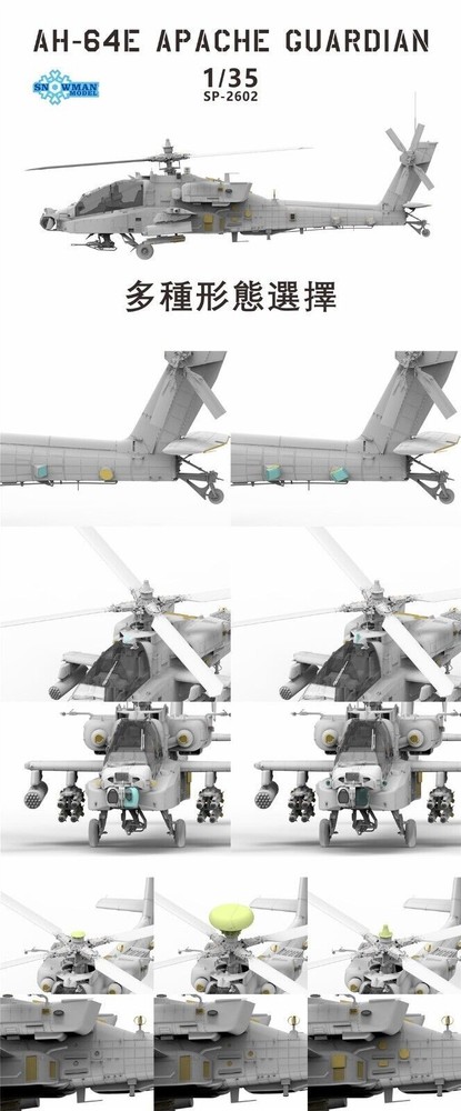 SNOWMAN MODEL SP-2602 1/35 scale AH-64E APACHE GUARDIAN MODEL KIT