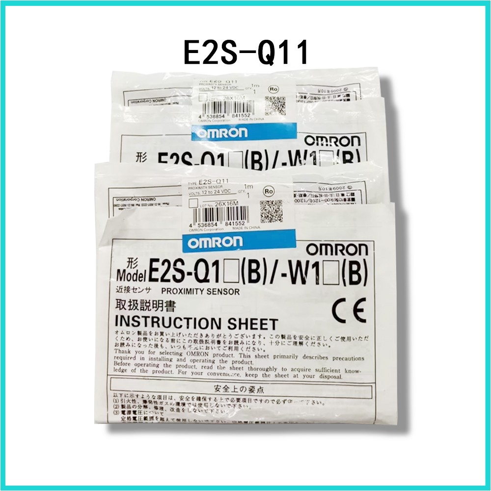 New Boxed Omron Terminal switch E2S-Q11 E2S-Q12 E2S-Q13 E2S-Q14 E2S-Q15 E2S-Q16