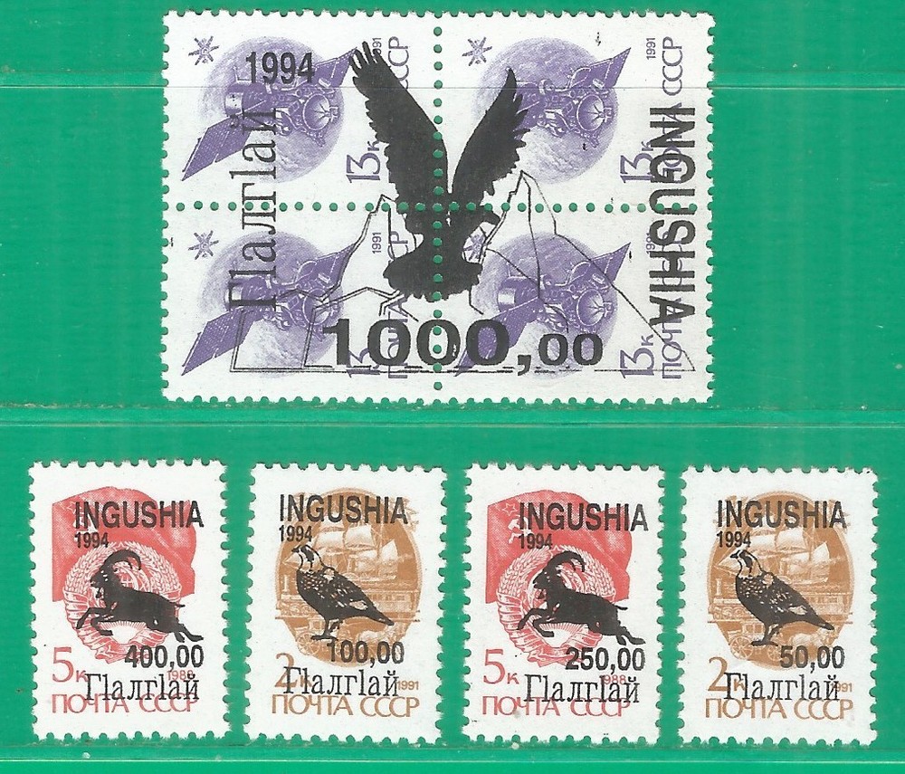 Russia Ingushetia Local mint stamps MNH (**) 1994 birds