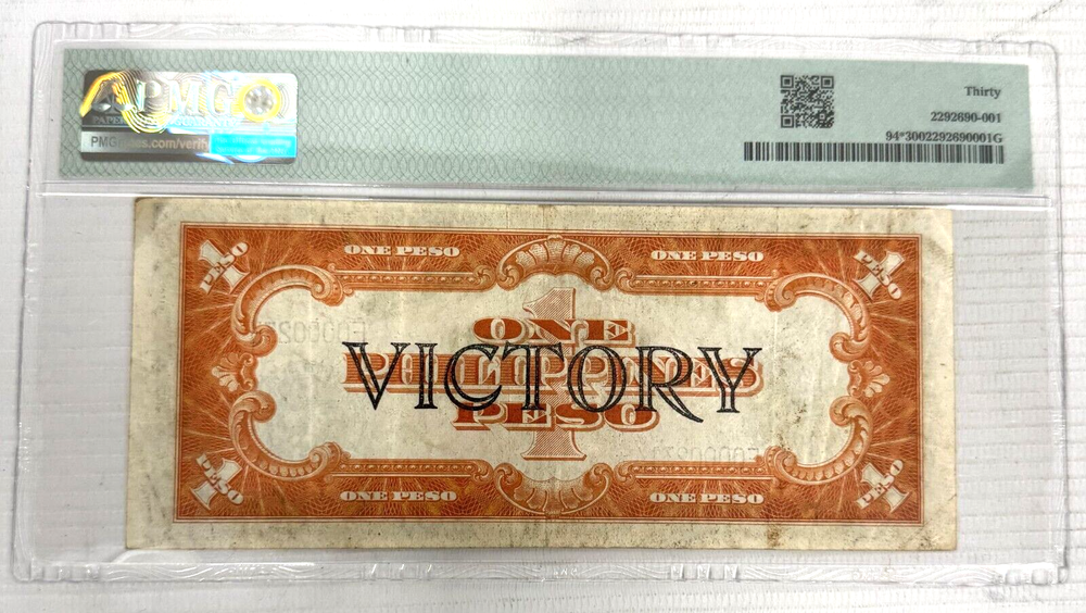 Philippines Pick #94 1944 Victory Series $1 Replacement Star Note Low Serial#