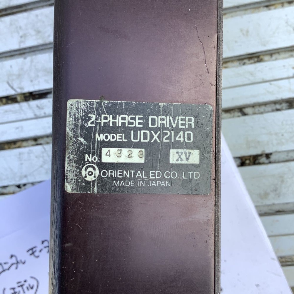 Oriental Motor UDX2140 2PH Driver Removed From The Working Machine