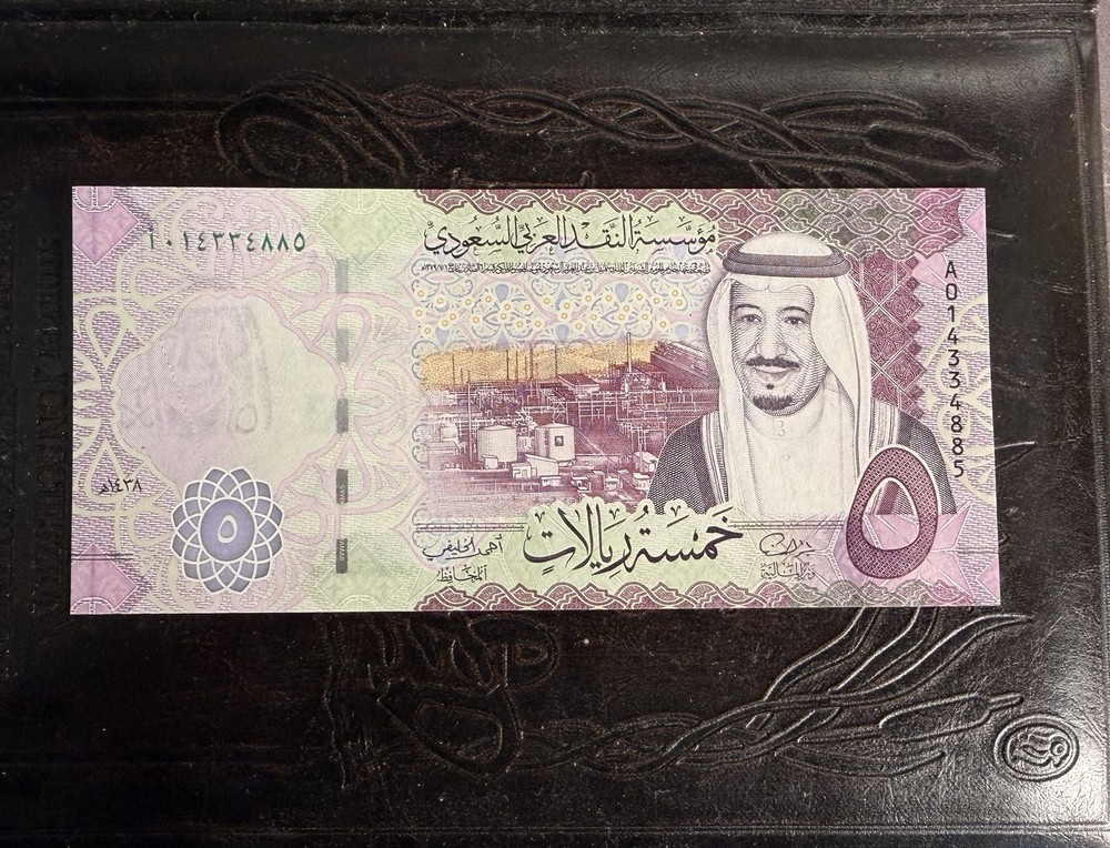 Saudi Arabia 5 Riyals Banknote 2016 Uncirculated