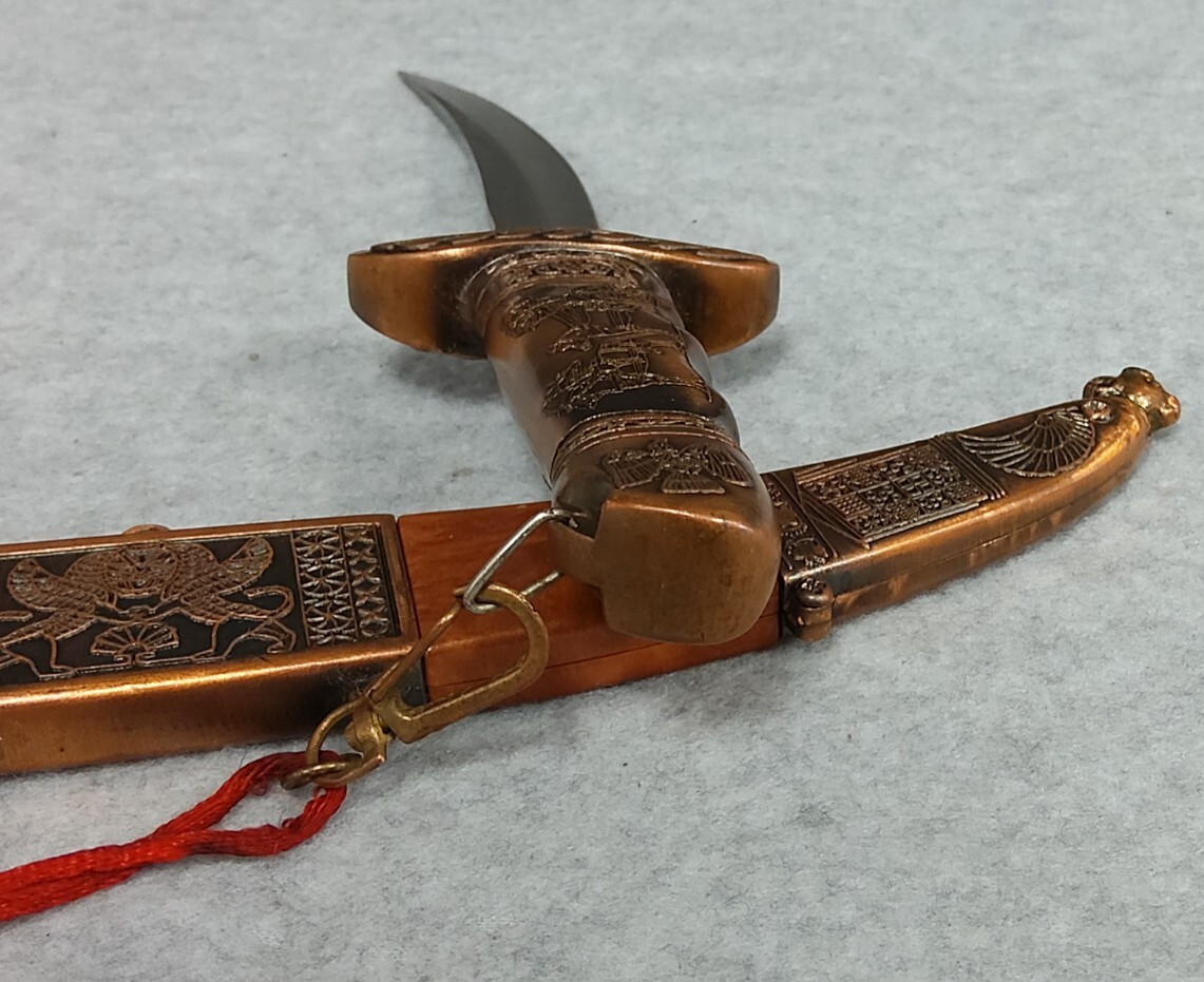 Copper Egyptian Dagger With Copper Sheath