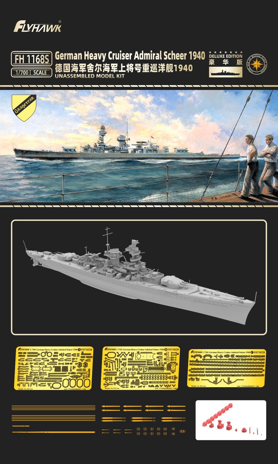 Flyhawk FH1168S 1/700 Admiral Scheer Cruiser Deluxe Edition w/Wood Deck & Mask