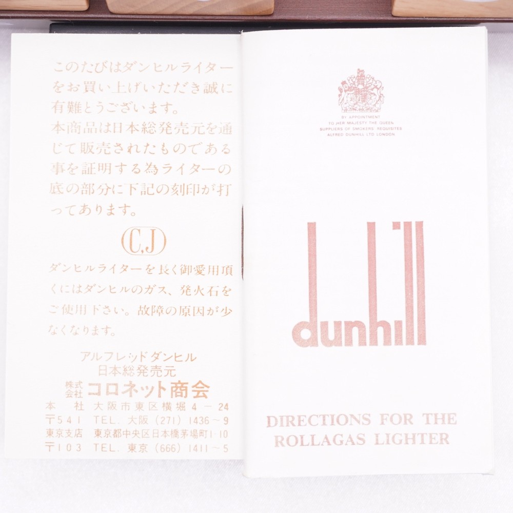 Brand New Sealed_Dunhill Lighter Silver Bark Pattern