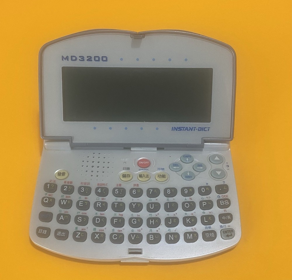 Instant-Dict MD 3200 Chinese Translator Working