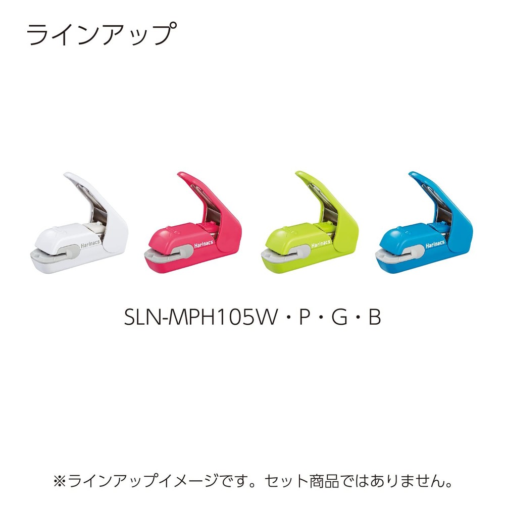 Stapleless Stapler Harinacs Press Holeless for 5 Sheets Binding White