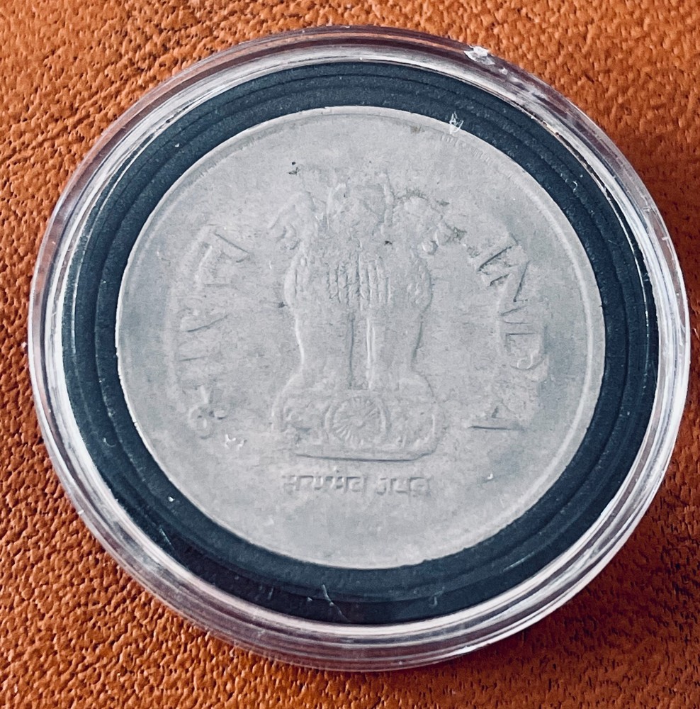 2001 INDIA 1 RUPEE Coin