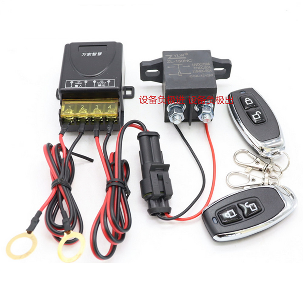 Wireless Remote Car Battery Disconnect Switch Cut Off Isolator Master Power Kill