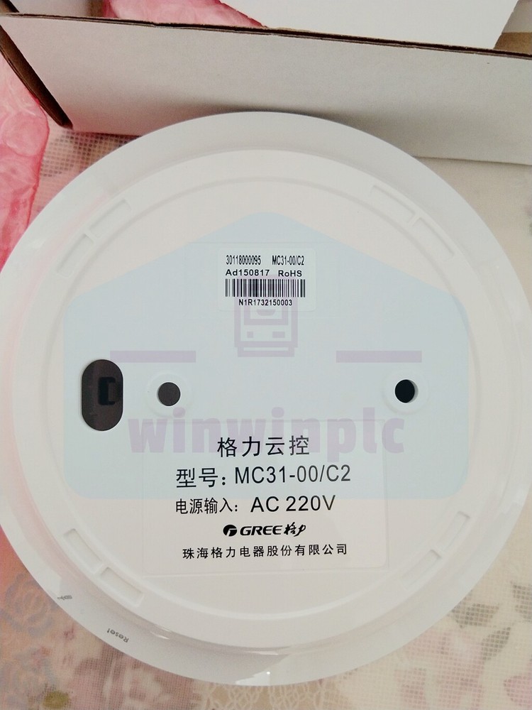 Gree central air conditioning cloud control multi-connection WiFi MC31-00/C2