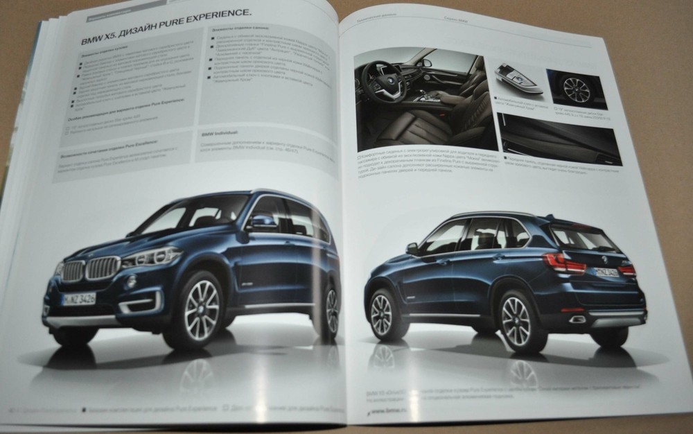 2016 BMW X5 Brochure Prospekt RU