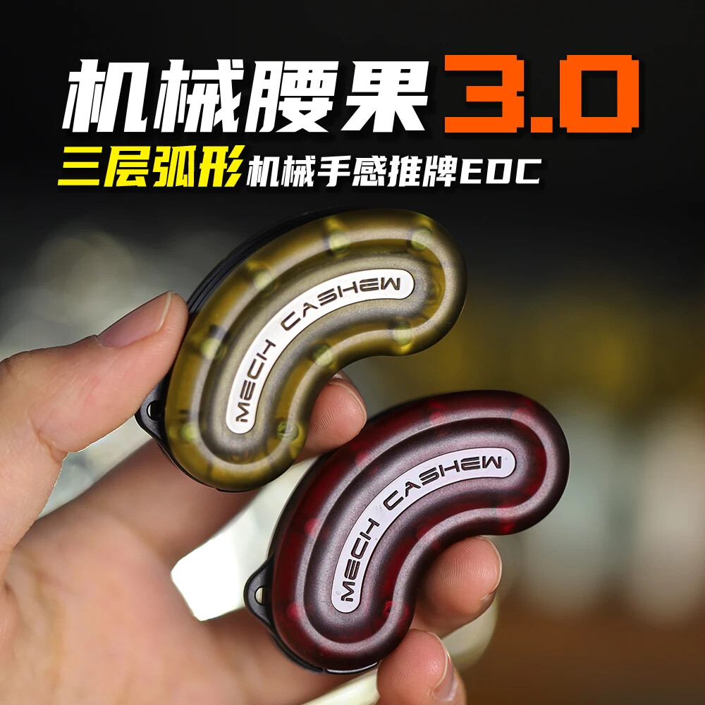 EDC PC Push Slider Mechanical Intensive EDC Decompression Toys Tools