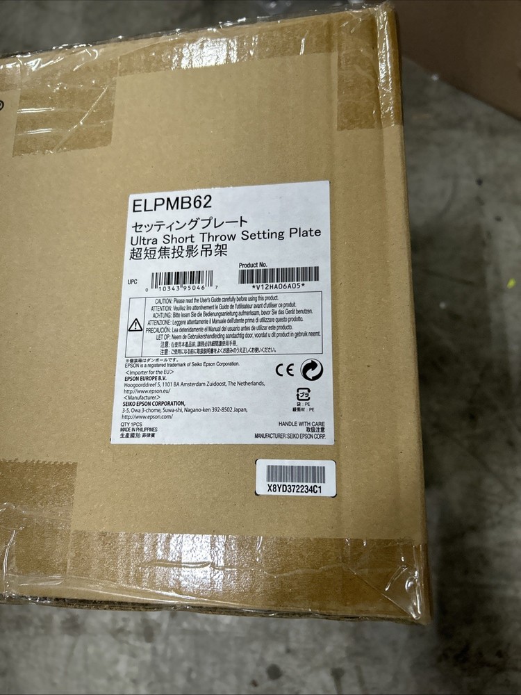 Epson ELPMB62 Projector Wall Mount