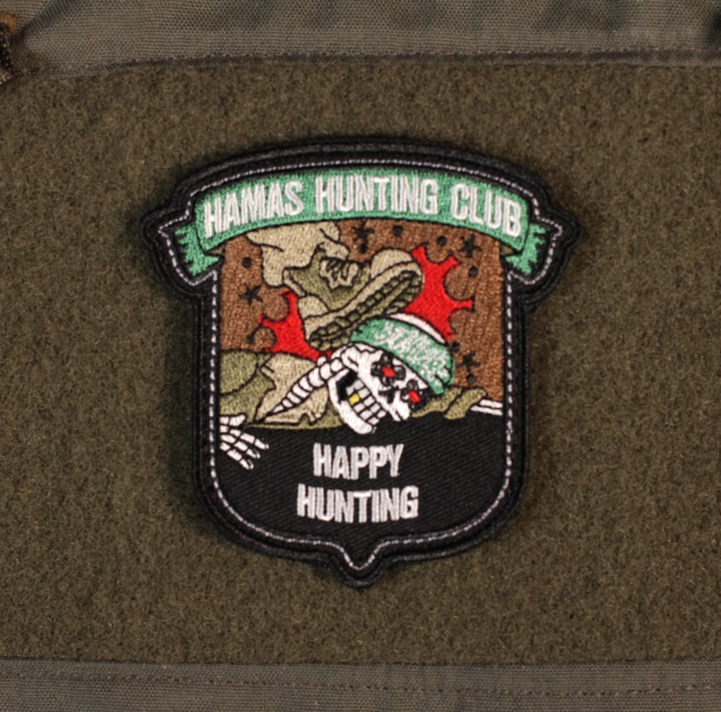 IDF Hunting Club Patch 01