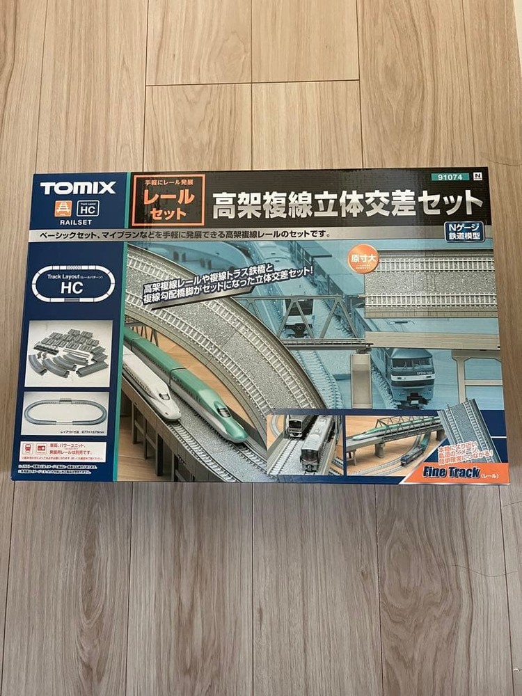 TOMIX  rail set elevated double track three-dimensional crossing HC pattern 8973