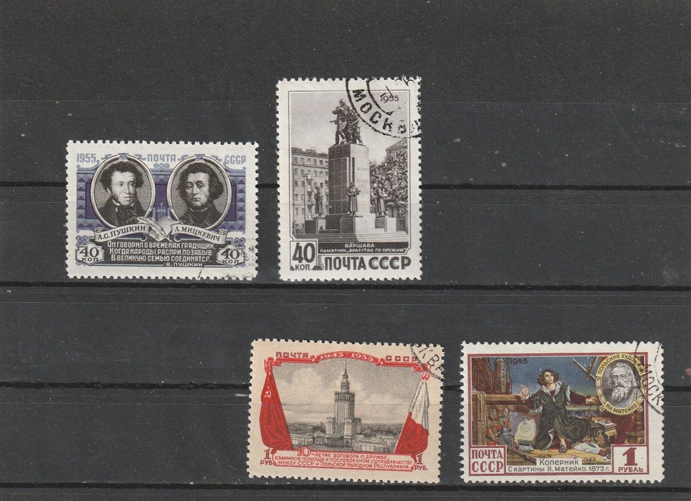 USSR Mi. No. 1752-1755.---1955.      Y-47