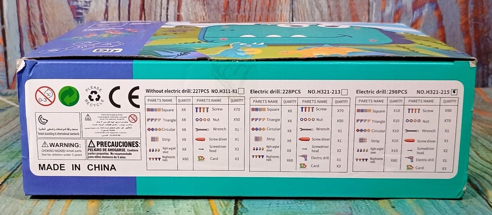 Dinosaur Self Spell Box Interesting Puzzle - NEW - Missing Handle See Pics