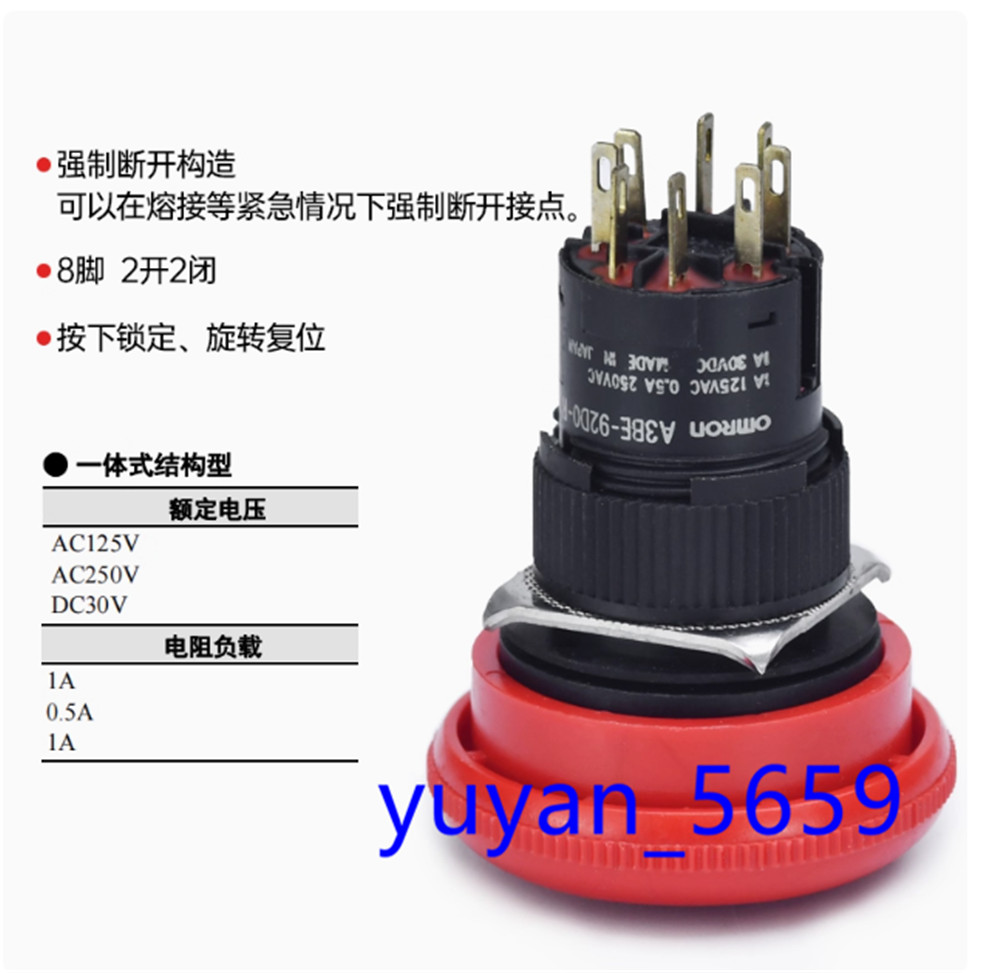 🔥 1PCS NEW FOR Emergency stop push button switch A3BE-92D0-R #6033 LY