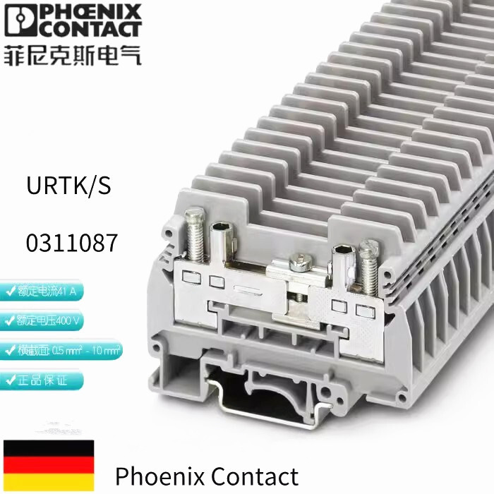 50pcs URTK/S-0311087 Current Terminal Terminal Blocks