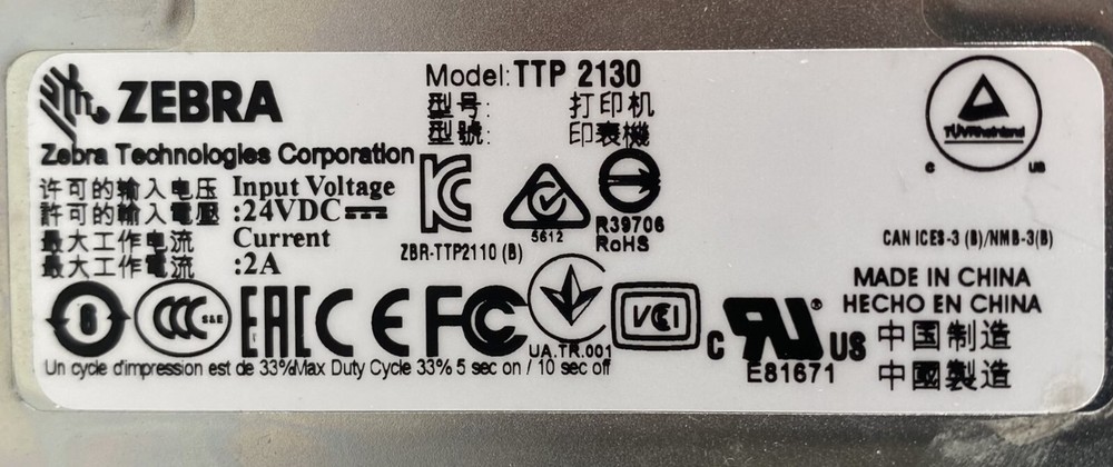 ZEBRA TTP 2130 DPI KIOSK LABEL BARCODE PRINTER 01993-000