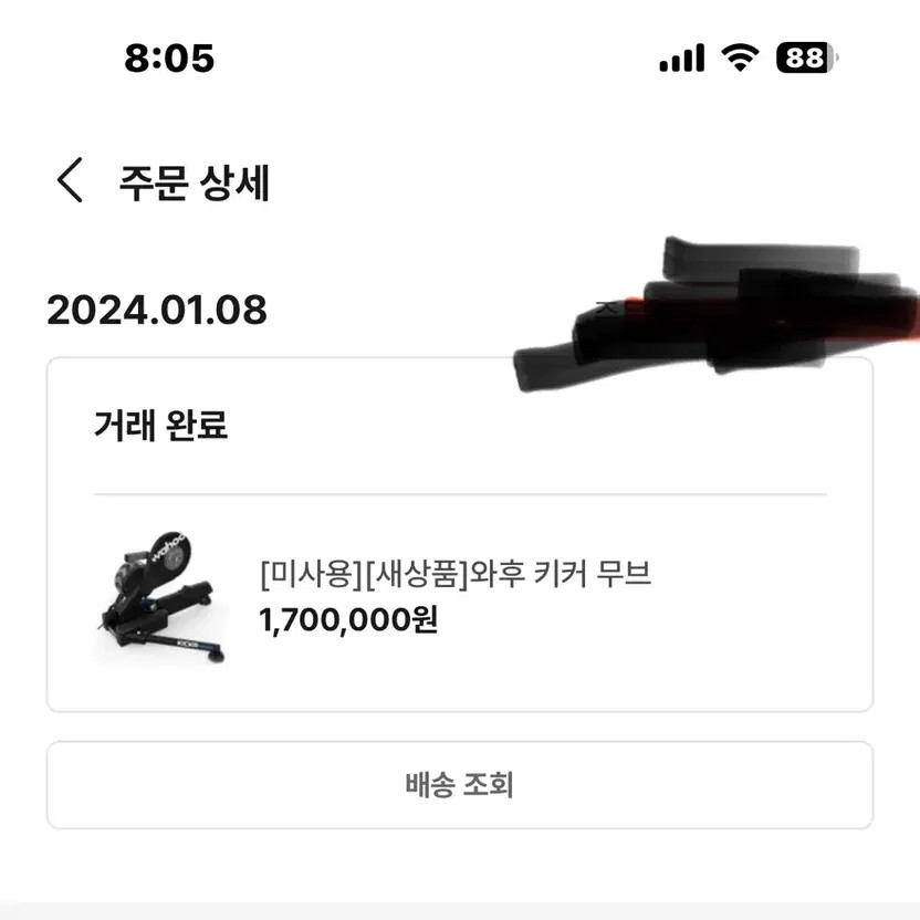 Wahoo Kicker Move Bike Trainer