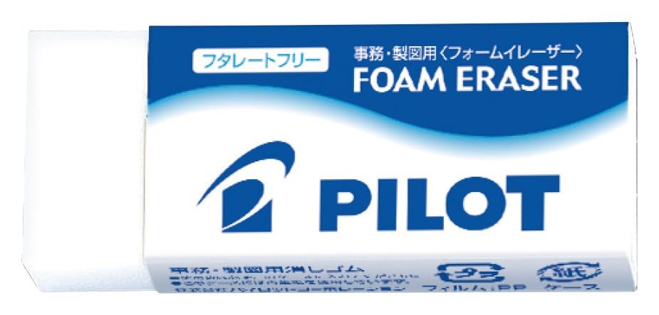 PILOT Eraser Foam Eraser L ERFEL