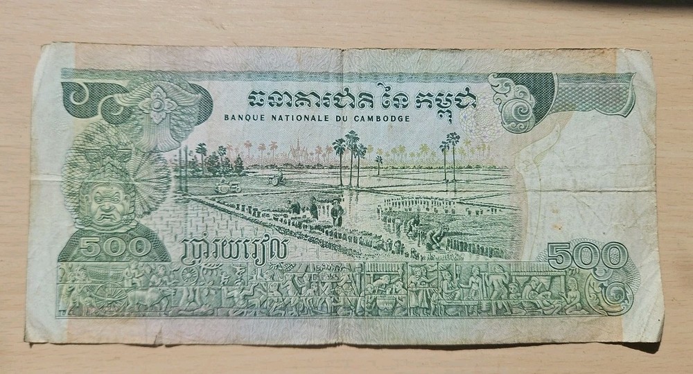 Cambodia 500 Riels Note