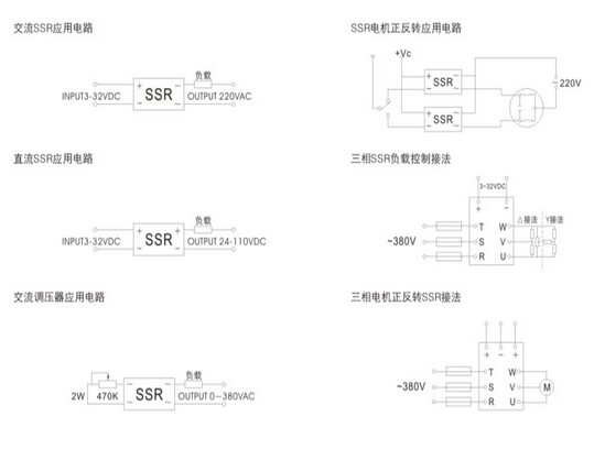 1PC three-phase AC solid-state relay TSR-90AA AC control AC AC-AC 90A 480V