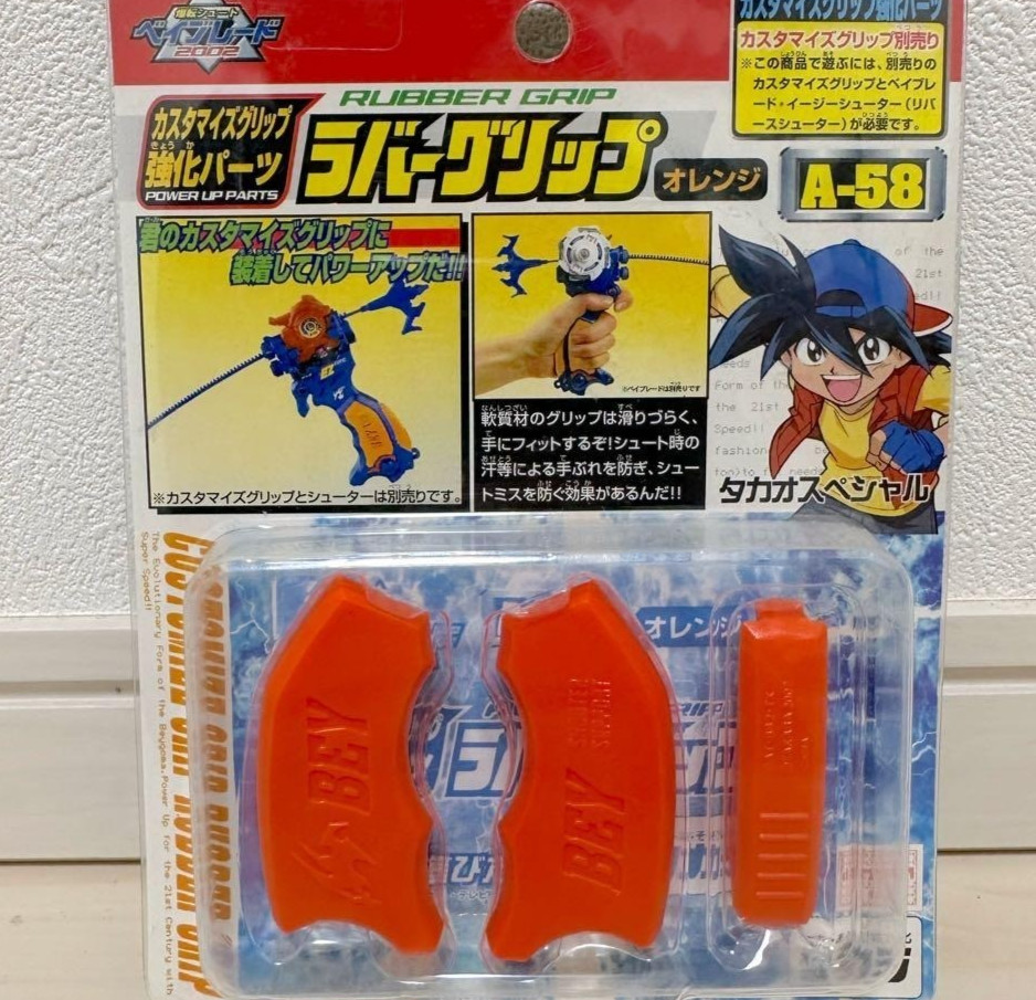 Beyblade Rubber grip orange A-58