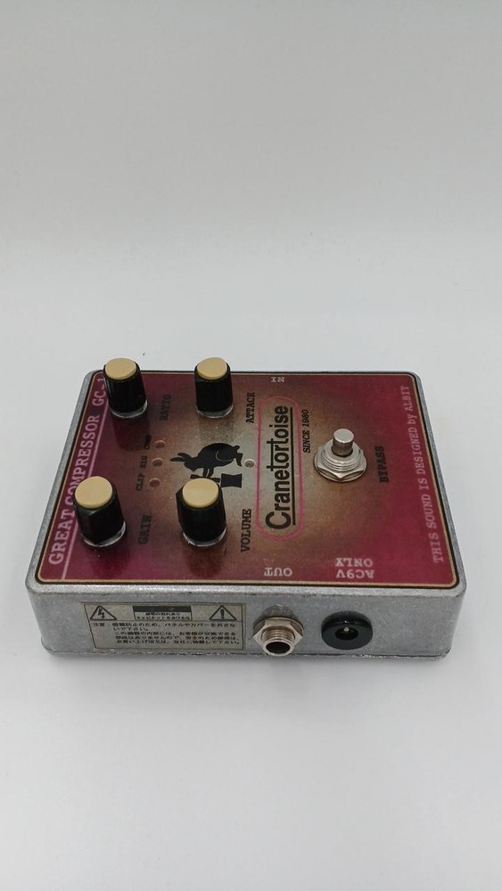 ALBIT GC-1 effector