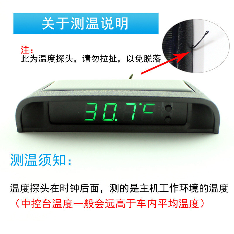Car Clock Thermometer Digital Watch Solar Powered Dashboard Wide Viewing Angle
