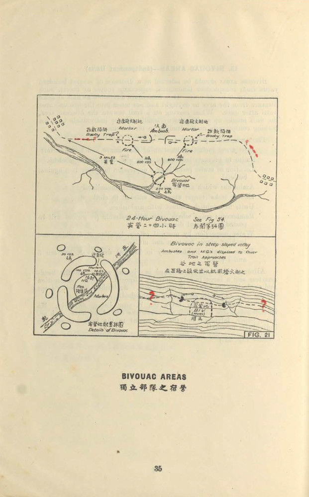 165 Page Army Far Eastern Warfare Combat Methods Against Japan Book on Data CD