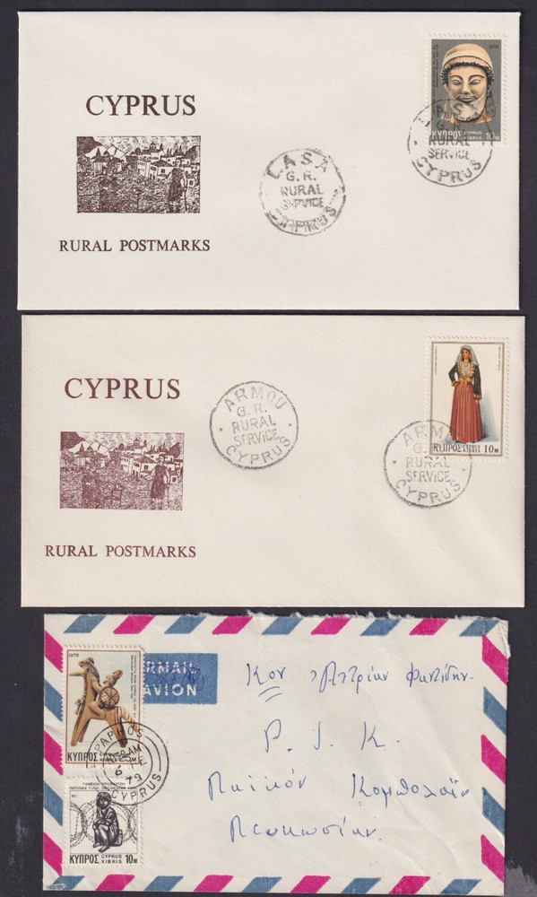 CYPRUS: (19097) LASA ETC POSTMARK/QE2 CANCELS
