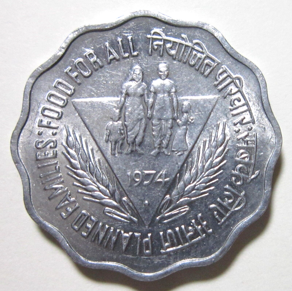 INDIA. 10 PAISE, 1974.