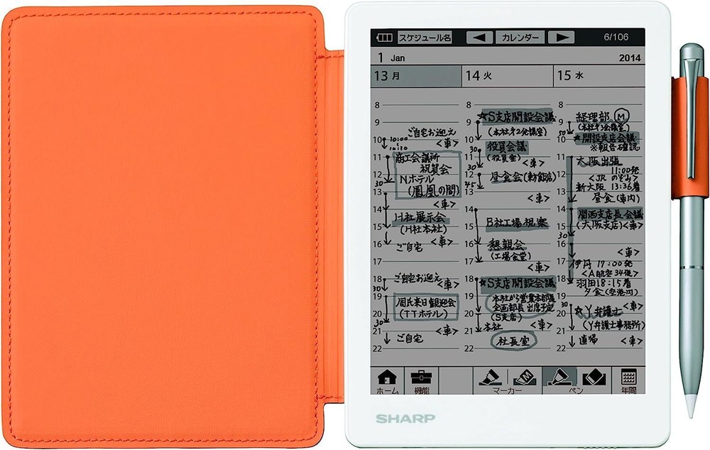 Sharp Electronic Notebook WG-S20
