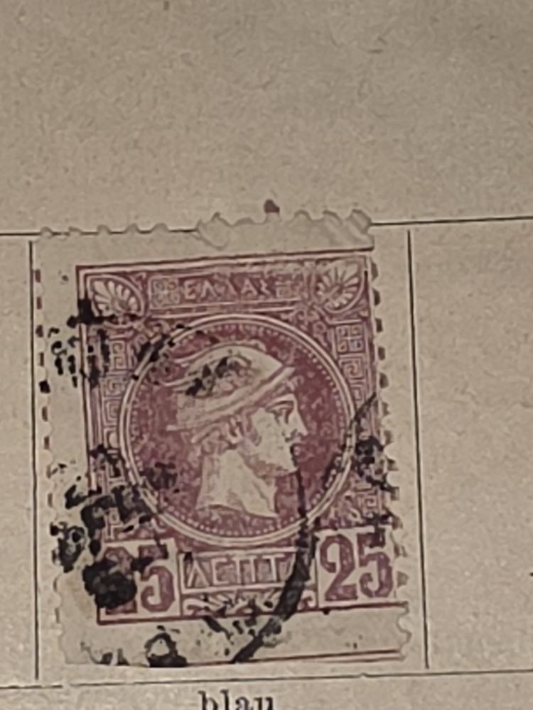 Foreign Greece 25c Stamp Used - #I537