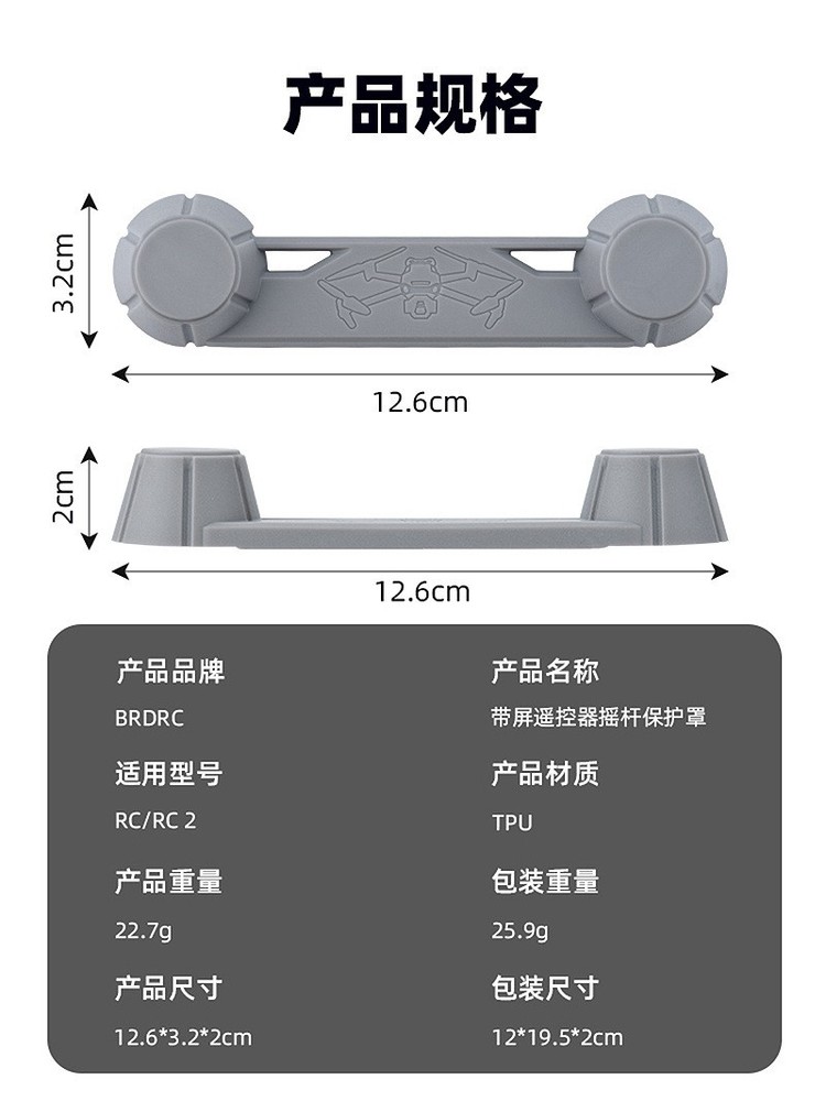 For DJI MINI 4PRO Joystick Dust Cover AIR2S MINI 3 Remote Control Protector