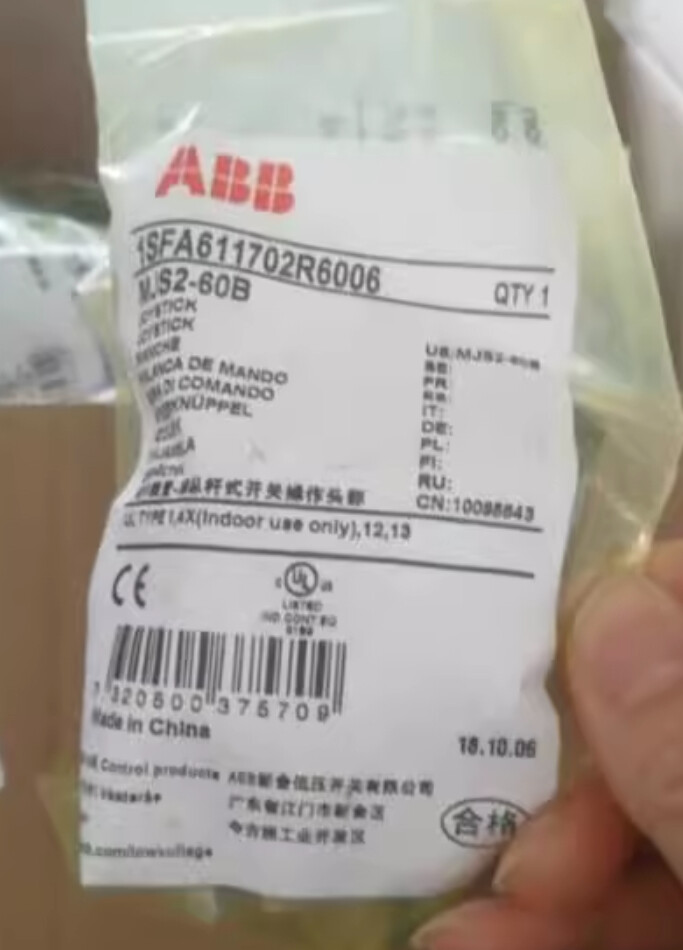 1pcs MJS2-60B Switch Handle