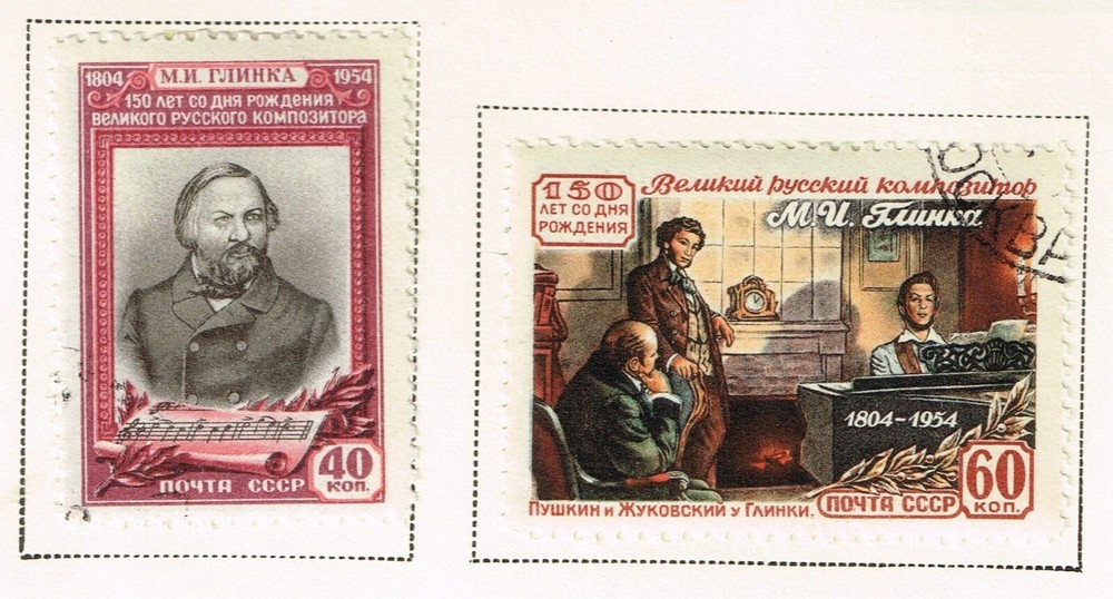 Russia Famous Composer Glinka set 1954 RU